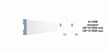 Молдинг PAOLO ARTE Kr140M