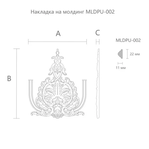 Вставка элемент STAVROS  