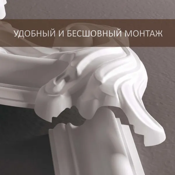 Угловой элемент Де-Багет М1У4