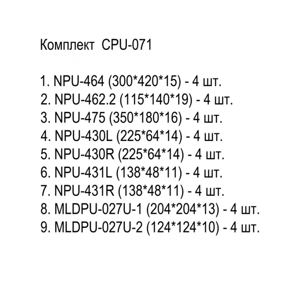 Розетка потолочная STAVROS CPU-071