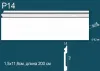 Плинтус напольный Перфект Plus Р14