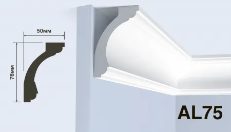 Карниз потолочный HIWOOD AL75