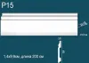 Плинтус напольный Перфект Plus Р15