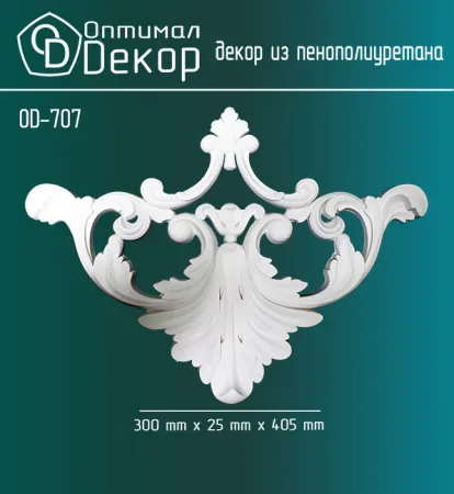 Декоративный орнамент Оптимал Декор OD707