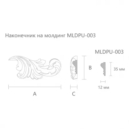 Декоративная вставка STAVROS  