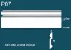 Плинтус напольный Перфект Plus Р07