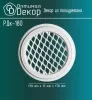 Декоративная решетка Оптимал Декор РДк-180