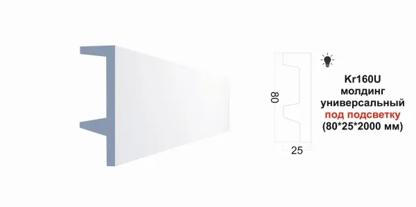 Kr160U