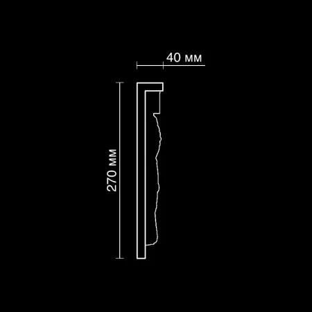 Фриз гипсовый Artpole SF87
