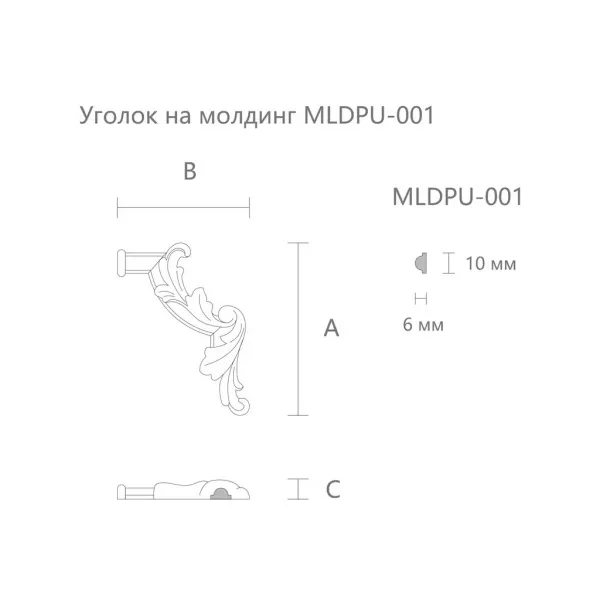 reznaya_nakladka_MLDPU_1U_2R_30