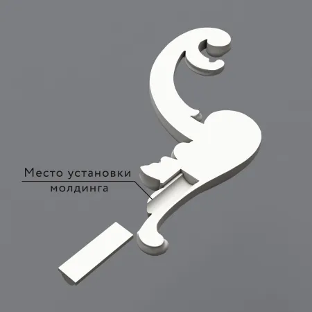 Угловой элемент STAVROS  