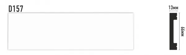 decomaster_ D157 ДМ