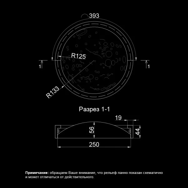 Гипсовая панно Artpole MOONLIGHT 6