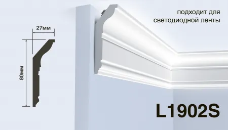 Карниз потолочный HIWOOD L1902S