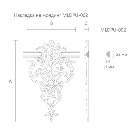 Декоративная вставка STAVROS  