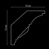 Карниз потолочный гипсовый Artpole SK255