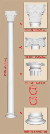 Ствол полуколонны Decomaster 90118-Н