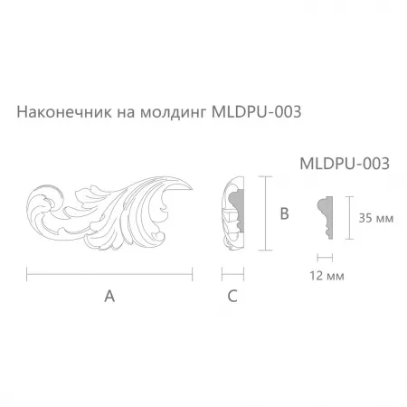 Декоративная вставка STAVROS  