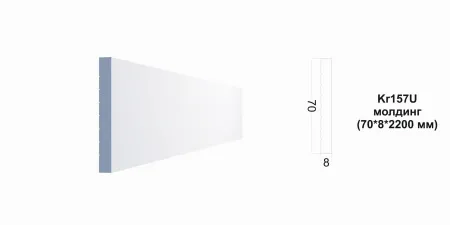 Молдинг PAOLO ARTE Kr157U