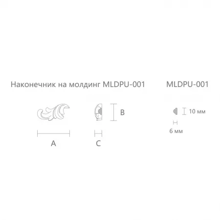 Декоративная вставка STAVROS  