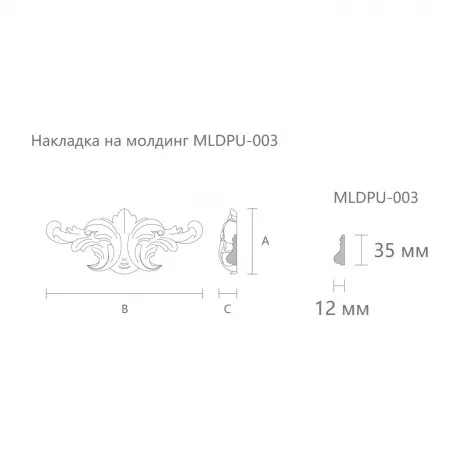 Декоративная вставка STAVROS  