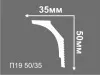 Карниз потолочный Де-Багет П 19 50/35