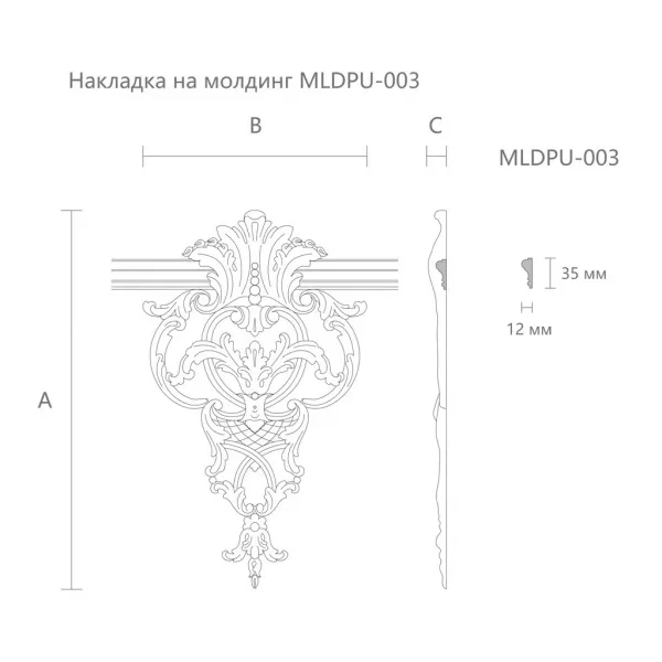 Декоративная вставка STAVROS  