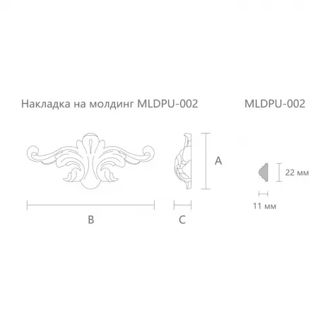 Декоративная вставка STAVROS  