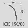 Карниз потолочный Bello Deco К33 150/80