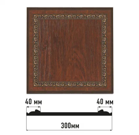 Вставка цветная Decomaster D30-2 