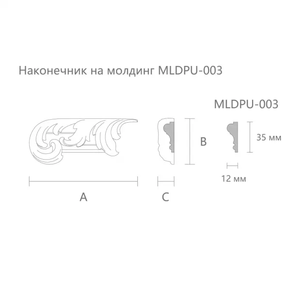 reznaya_nakladka_NPU_435L_30