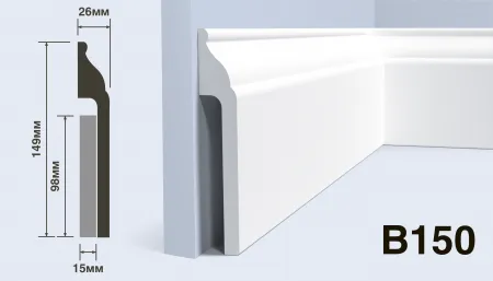 Плинтус напольный HIWOOD B150