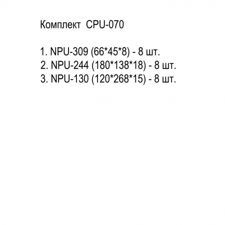Розетка потолочная STAVROS CPU-070