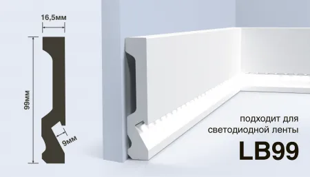 Плинтус напольный HIWOOD LB99