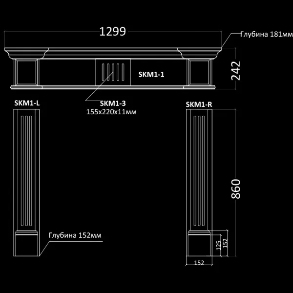 Камин гипсовый Artpole SKM1