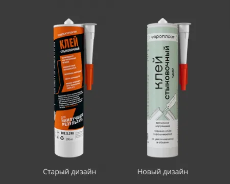 Клей стык. Европласт 290 ml E02.S.290