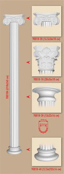 Капитель полуколонны Decomaster 90018-1-Н