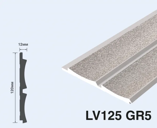 LV125 GR5