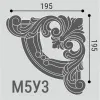 Угловой элемент Де-Багет М5У3
