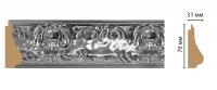decomaster_ 566-1609
