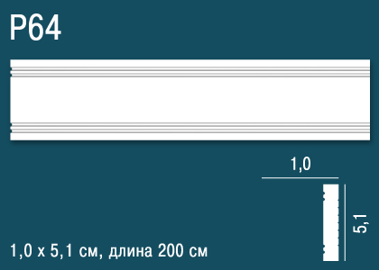 P64