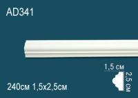 Молдинг Перфект AD 341