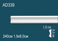Молдинг Перфект AD 339
