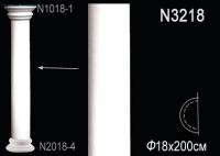 Ствол полуколонны Перфект N 3218