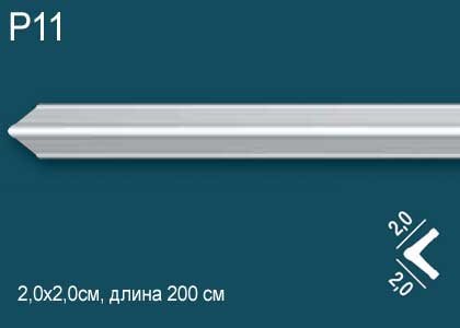 Внешний угол Перфект Plus Р11