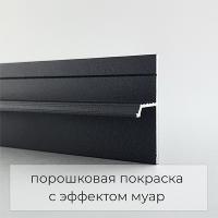 Теневой профиль напольный ФЕСО 20 мм муар чёрный RAL 9005