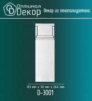 База обрамление дверей Оптимал Декор D3001