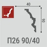 П 26 90-2