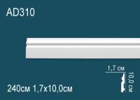 Плинтус напольный Перфект AD 310