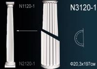 Ствол полуколонны Перфект N 3120-1